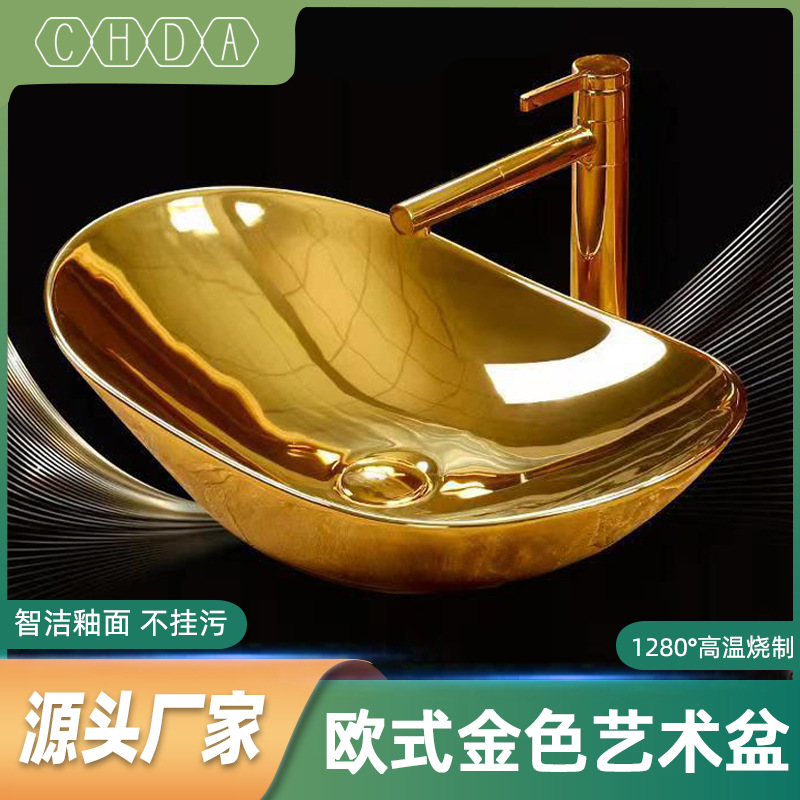 European-style simple style table basin golden ceramic art basin bathroom creative electroplating wash basin single Basin