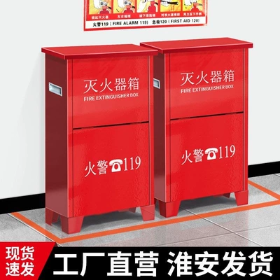 Vehicle fire extinguisher – 4KG Fire Extinguisher Set for Home