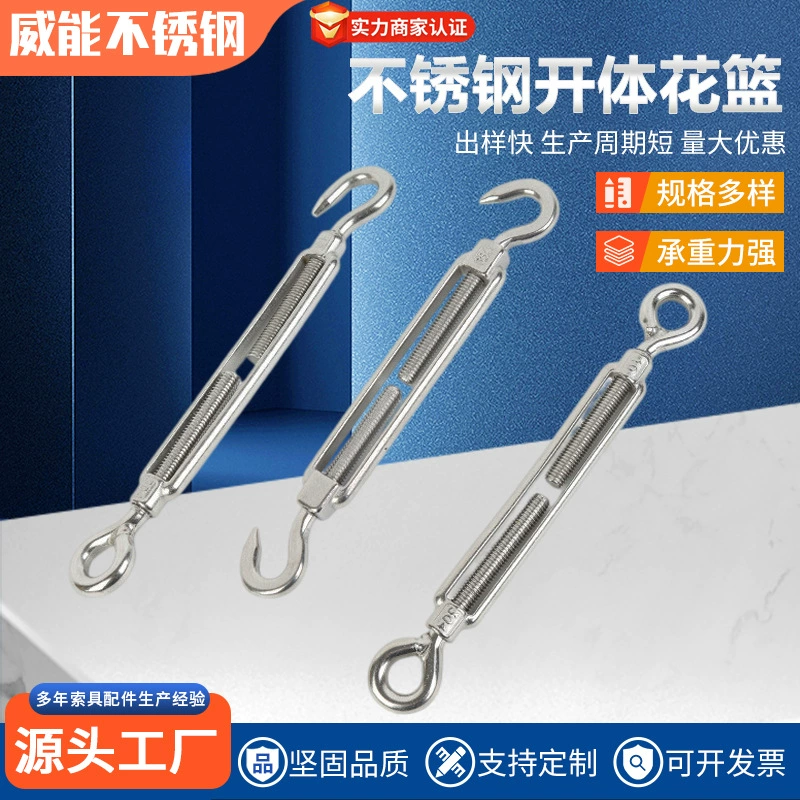 Натяжитель троса из нержавеющей стали 304, спиральный талреп, зажим для проволоки, талреп с открытым корпусом