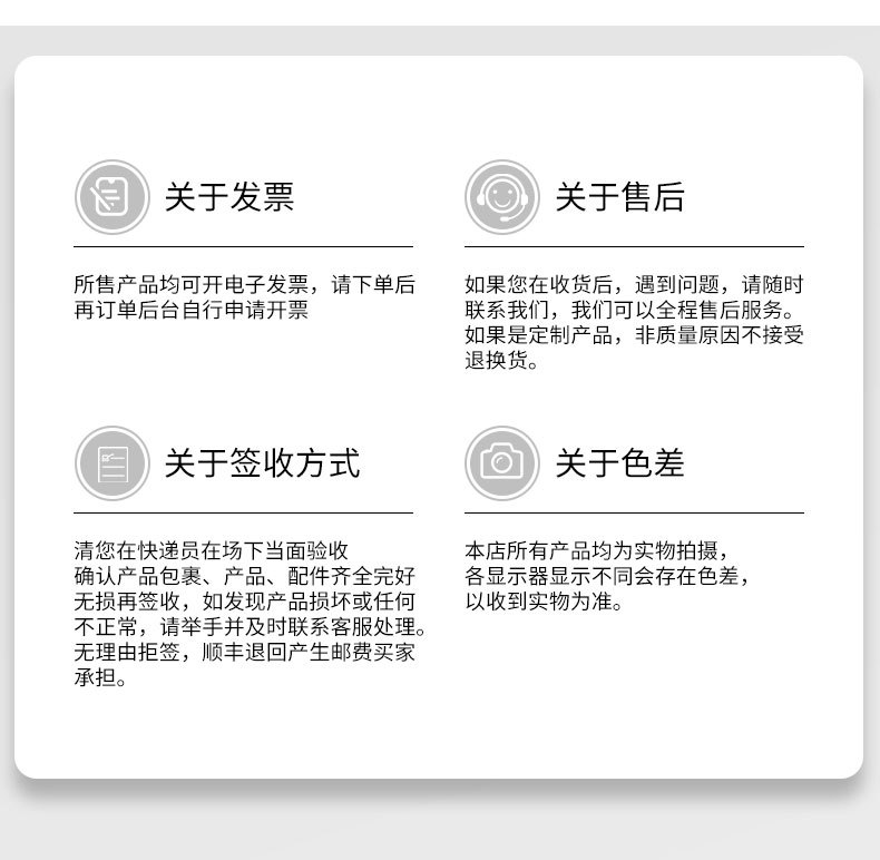 通用详情_07