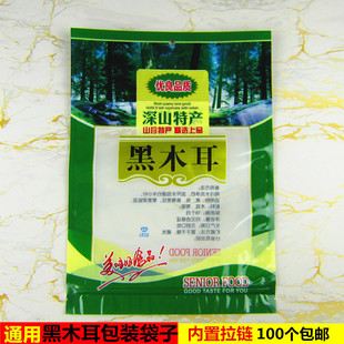 ��ľ�����b����250g����Է��ͨ�ø�؛���خa���϶YƷ�ܷ���F؛