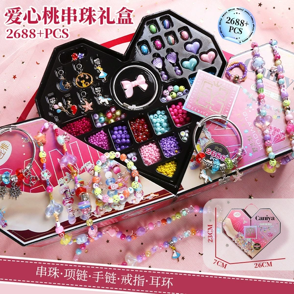 16017 Love Box Bead [2688pcs]
