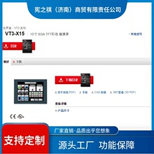 Ѱ&middot;KEYENCE����ʿ15�� XGA TFT��ɫ ��������VT3-X15���������