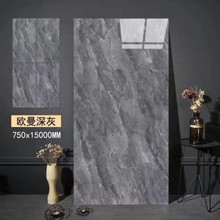 Full-Body Marble Large Slab 750X1500 Ceramic Tiles Living Room Bedroom Floor Tiles Floor Tiles Full Porcelain Slate Wear-Resistant Floor Tiles