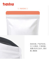 6S70批发包装茶叶自立袋白茶普洱357g茶砖棉纸茶叶袋茶饼袋纯铝自