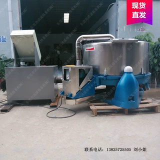 长沙食品脱水机 500型离心脱水机 果汁果肉固液分离机 可接受定制