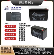 ʿDJM1255Ǧά12V55AHֱ UPS/EPSԴר