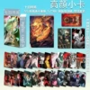 Ten Days Ending Gaoyan Photo Cards 55 pieces/box