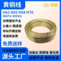 生产耐腐蚀螺丝黄铜线