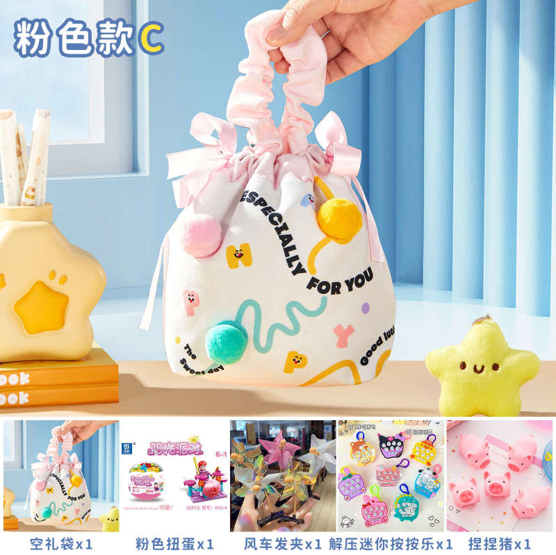 子供の誕生日のお土産十歳の女の子の小学生の実用的な奨励の小さい贈り物の幼稚園の小さいプレゼントのブラインドの箱|undefined