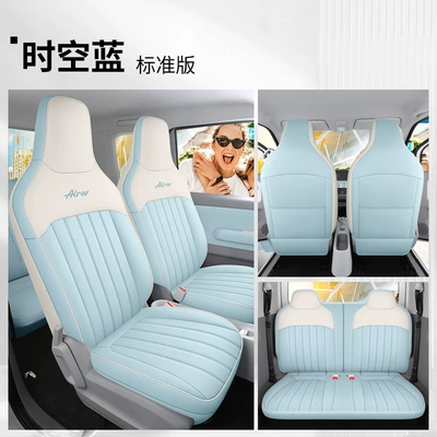 clear sky special two-seat/four-seat pure, Modelə uyğun (Original) oturacaq örtükləri - time-blue-standard-edition-remarks-model-year-two-seats