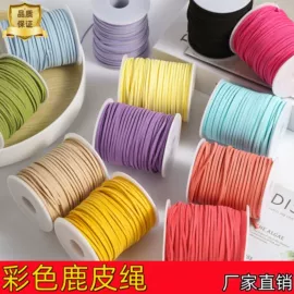 织带;鲜花包装;节庆用品