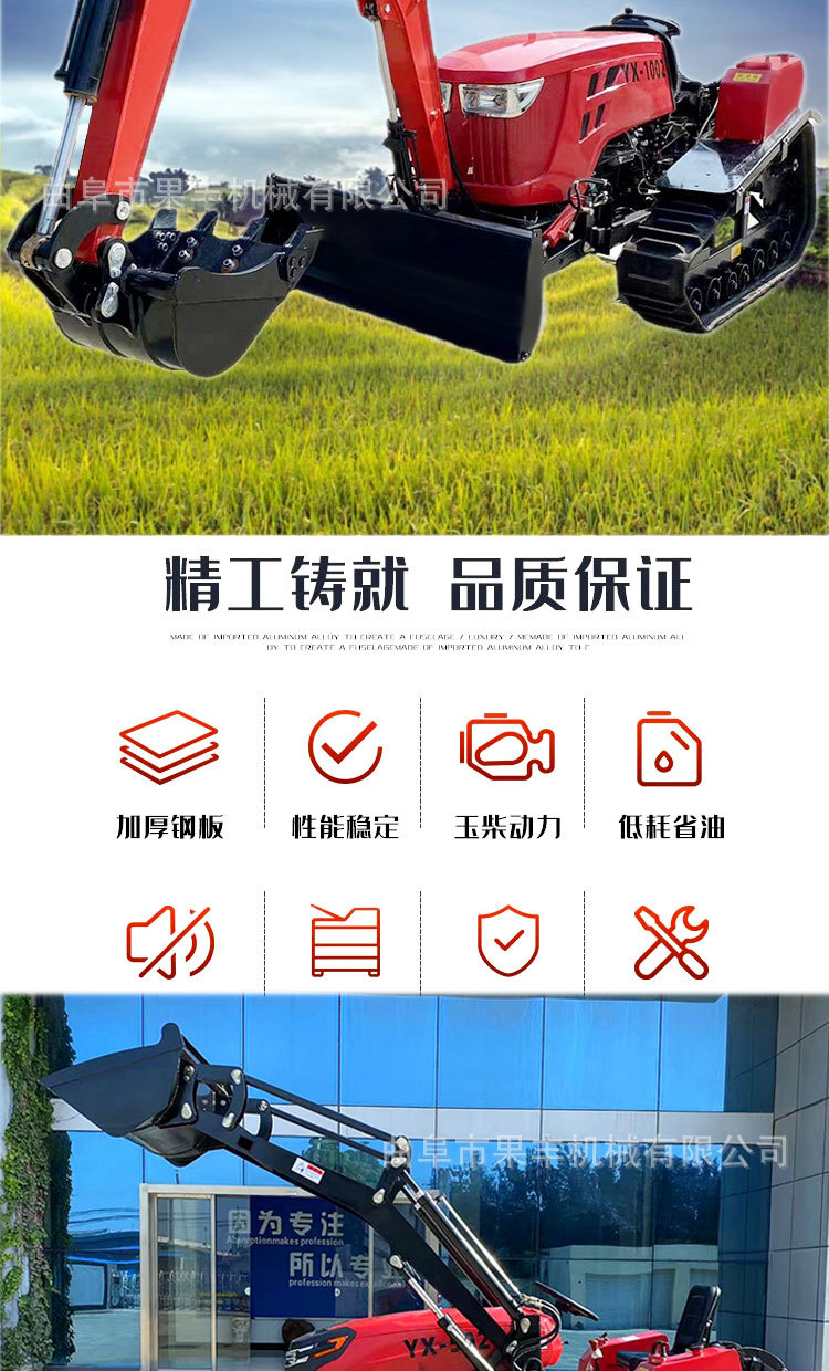新款履帶拖拉機(jī)_02.jpg