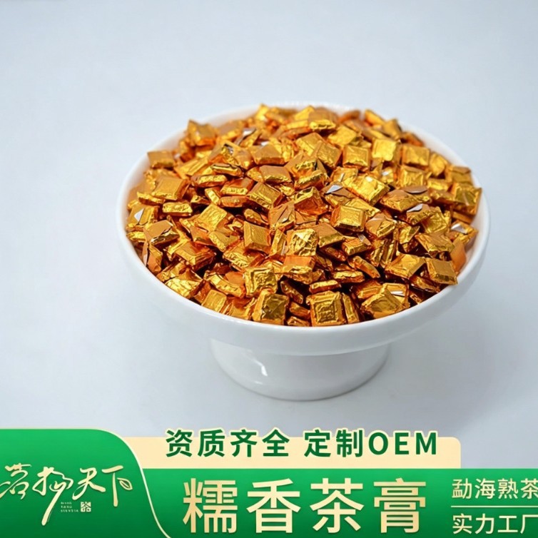 찹쌀차 인스턴트 차고 푸얼차 윈난 멍하이 숙차 푸얼 토차 찹쌀 향 고대 나무 작은 알갱이차 도매 포장