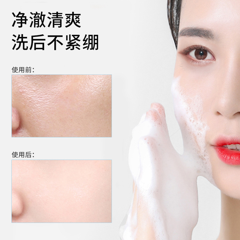 敏感肌用アミノ酸洗顔料、マイルドで刺激の少ないディープクレンジング、男女兼用椿洗顔料、洗顔料|undefined