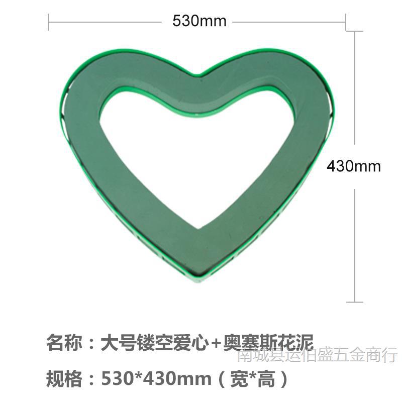 할로우 라지 하트(+꽃머드) 약 53cm