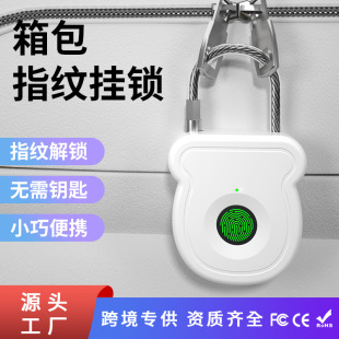 Carefully Selected Smart Fingerprint Lock Padlock Storage Box Backpack Safety Lock Outdoor Luggage Protection Lock Dormitory Drawer Lock