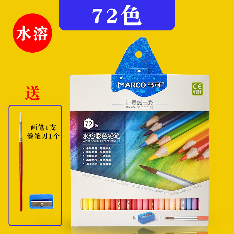 [Precio fresco] Marco 4300 lápiz de color aceitoso Marco de color 72 colores 48 colores pintados a mano para estudiantes
