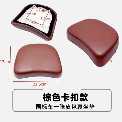 Electric car cushion Seat Cushion, Universal for Chinese - brown-buckle-style-national-standard-car-rear-seat-cushion