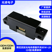 ��늂������_�PB5W-LBС���޶�����������z�y���x͸����Б��_�P