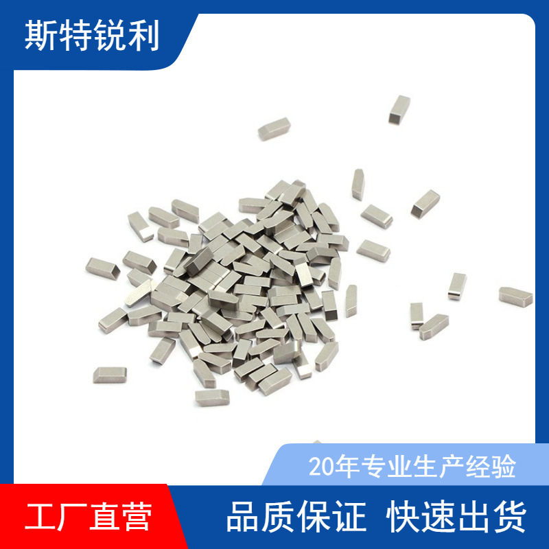 硬质合金锯齿刀片YG8刀粒钨钢圆锯焊接刀头木材切割碳化钨刀具