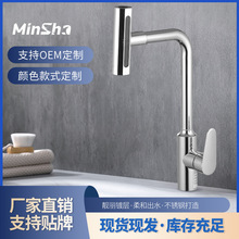 不锈钢厨房飞雨水龙头冷热家用防溅水二合一洗碗洗菜盆可旋转龙头