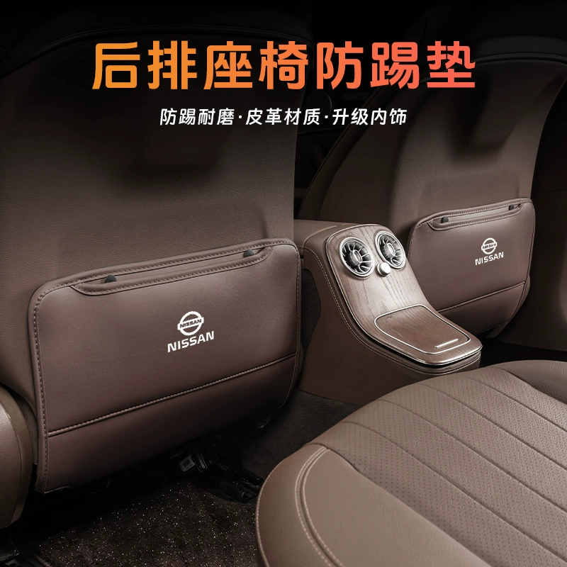 Применимо для Nissan Xuanyi/Teana/Qashqai автомобильное сиденье защитная подушка для защиты от удара многофункциональная сумка для хранения спины
