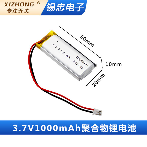 Lithium battery