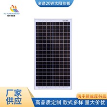 20W̫���늳ذ�12V�ξ�̫��ܰl늽M�������O�س��ϵ�y�S�ҬF؛
