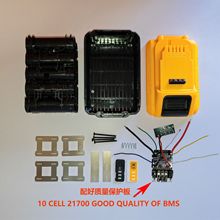 ���DEW�Â�20V����늳�����DCB208 8AH 10о21700ԭ������|��