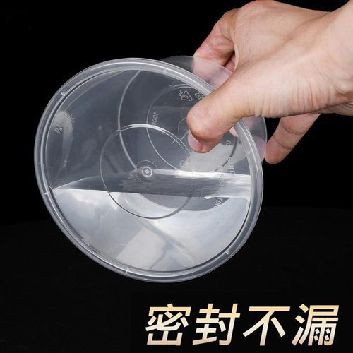 One-time takeout packaging box, round plastic bowl, food-grade, suitable for ice jelly, cold skin, fruit salad, porridge bowl