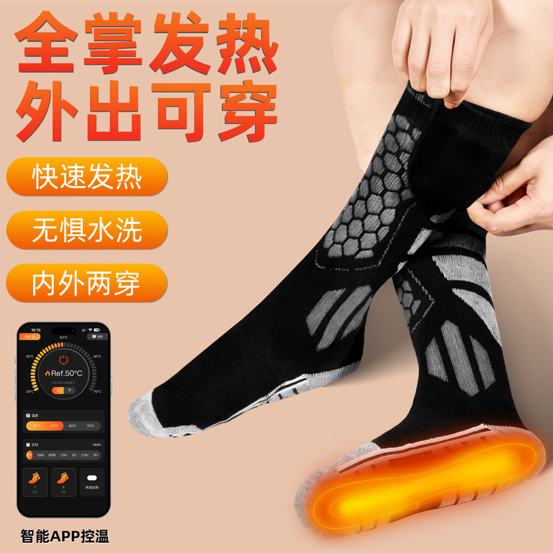 Factory Wholesale Electric Heating Socks App Temperature Control Charging Heating Socks 360 ° Heating Socks Warm Electric Heating Socks Factory Wholesale Electric Heating Socks App Temperature Control Charging Heating Socks 360 ° Heating Socks Warm Electric Heating Socks