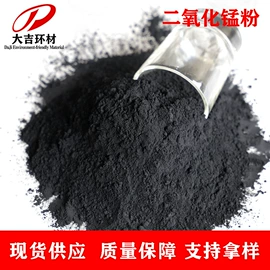 锰粉系列;锰氧化物;锰矿