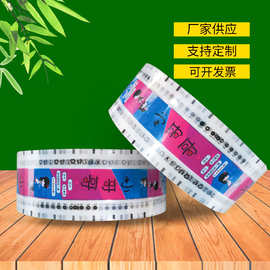 济南筷子opp包装膜  山东济南opp包装膜厂家图片批发价格