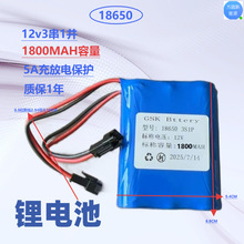 18650ȫ12v31K1800MAH늳ؑ¶Iҹស