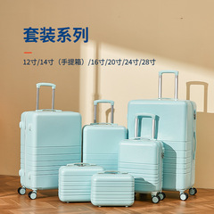 Yongsheng candy-colored suitcase 24-inch student small lightweight 20-inch boarding case female large-capacity mother-in-law suitcase