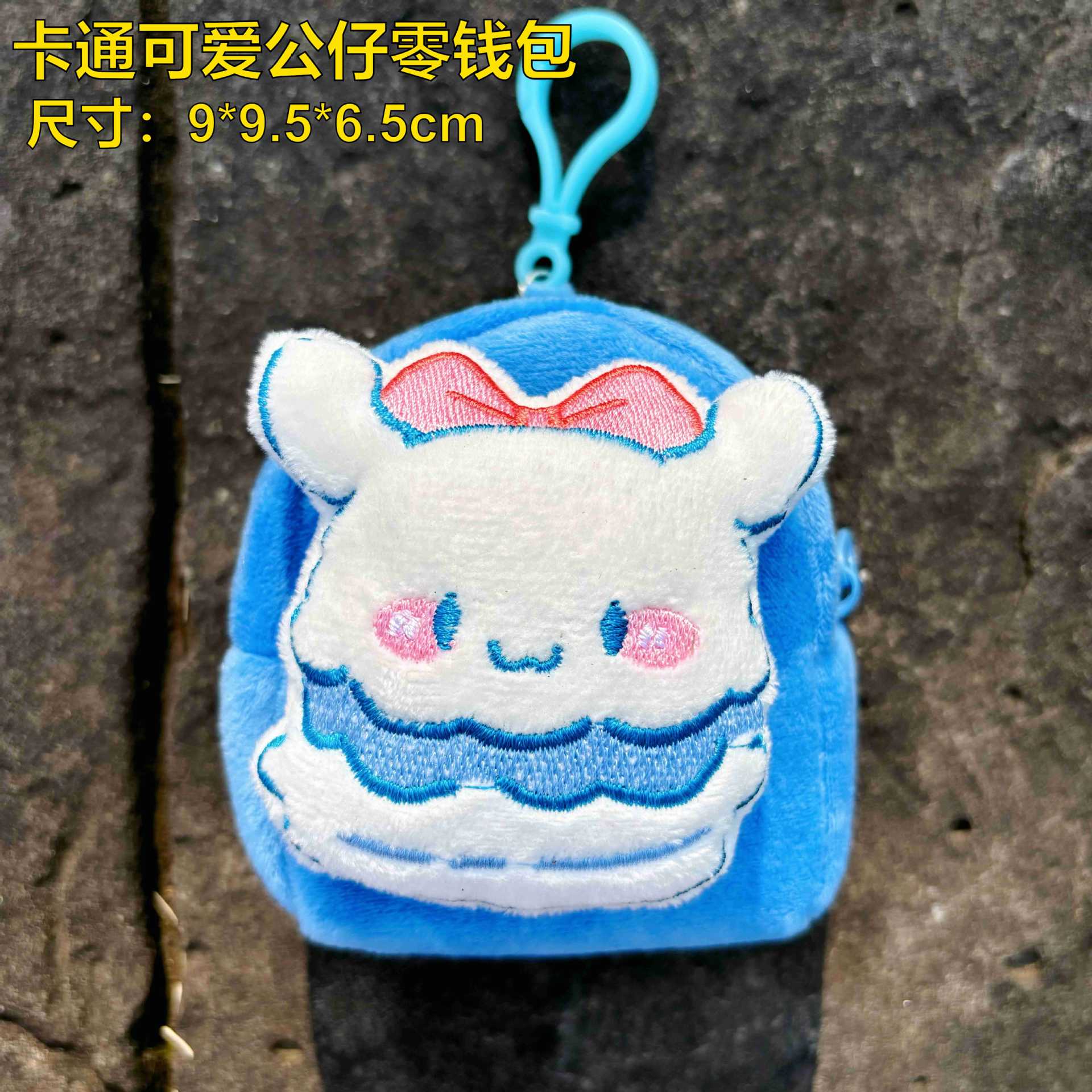 책가방 스타일 - 햄버거 스타일 [딥 레이크 블루]