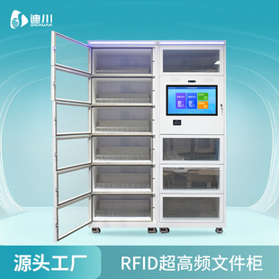 RFID�����l��׼��λ���ܙn���� �����C�P��Ęָ�y�R�e�����ļ���