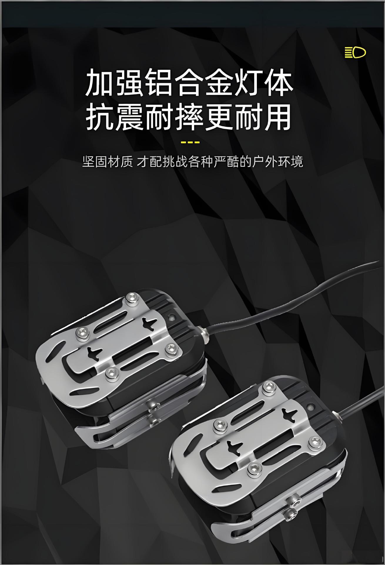 Motorcycle Spotlight High Power LED Driving Light