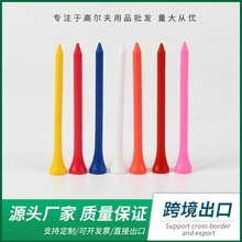 83MM高尔夫配件高尔夫球钉球TEE源厂直供多尺寸彩色球钉golf tee