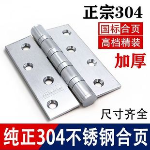 304���P䓺����ʽ�f��ľ�T��퓼Ӻ�ͨ�����¿�ӌ��S��������l