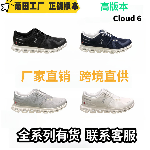 Soft non-slip wear-resistant low comfortable breathable shoes for…
