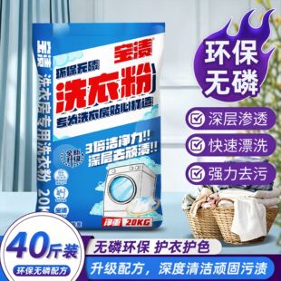 20����ϴ�·��e�^�Ƶꌣ�ô���b����ȥ������Ư�׹��I����40���
