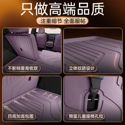 Trunk Mat — Mat Tpe2025 New Firefly