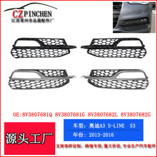 �m��13-16��W��A3 S3 S-line�\�Ӱ�ǰ���F�����¾W���ͨ�L�W