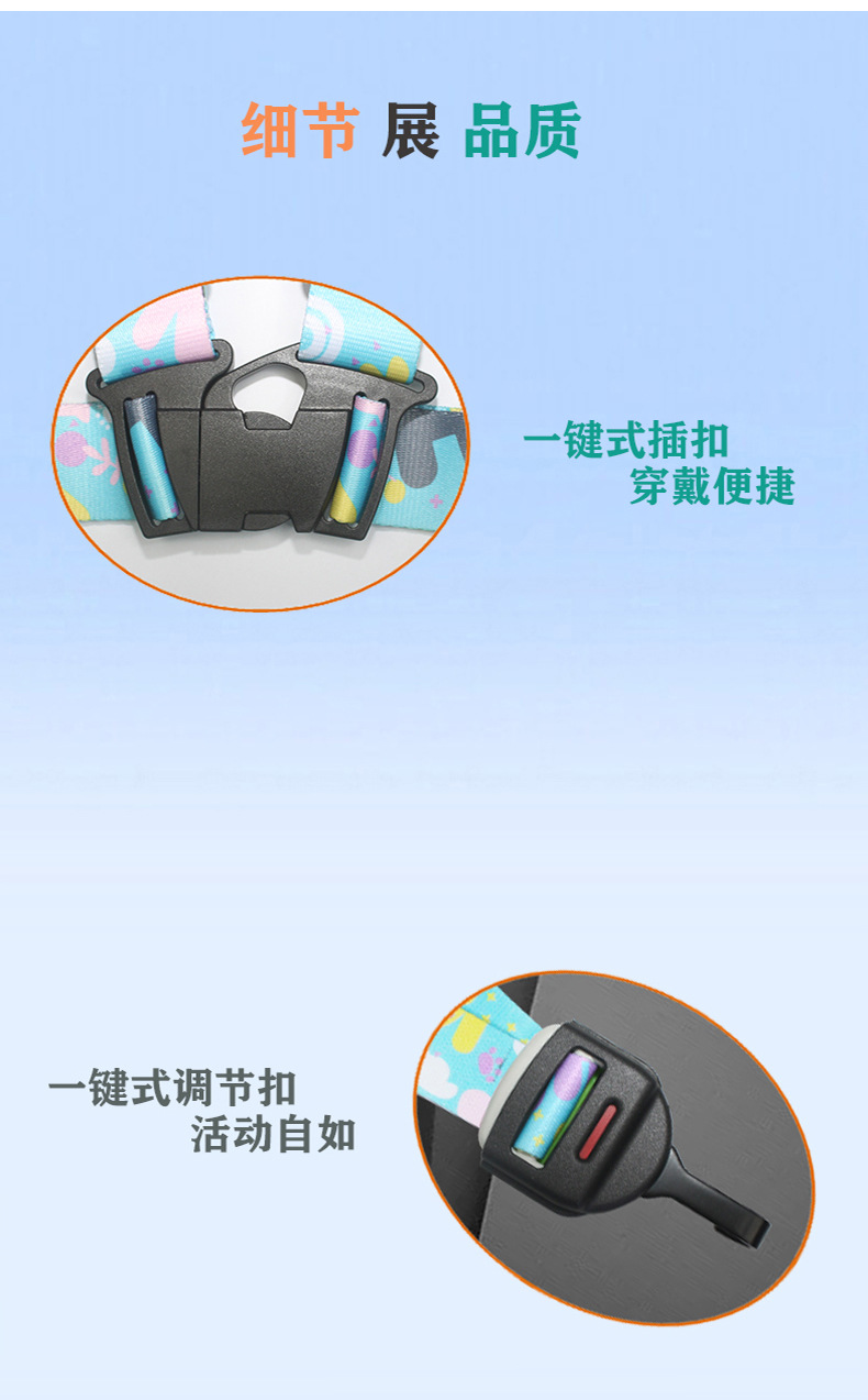 Portable Anti-Fall Safety Vest and Harness for Children, Anti-Lost Baby Walking Device, Car Safety Belt
