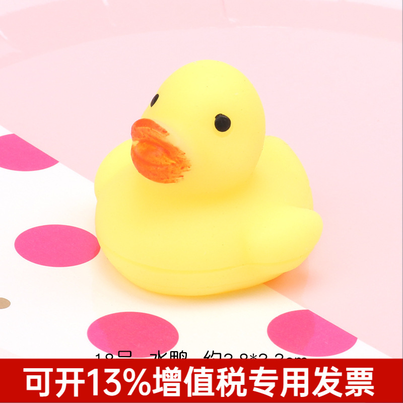 水鸭可爱动物捏捏乐整蛊玩具捏捏球发泄球小礼品团子创意地推