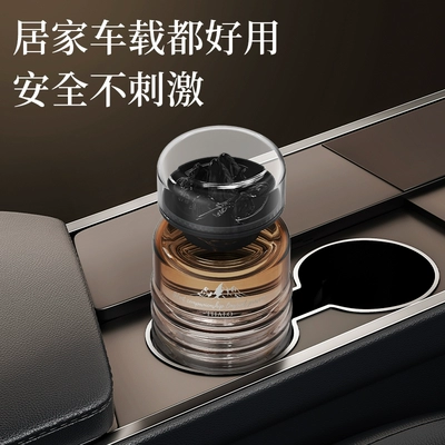 Removes Odors and Freshens the — Car Perfume Aromatherapy