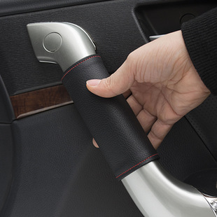 Car Interior Door Handle Protective Cover, Door Handle Protective Cover, Car Handle Cover, Armrest Cover, Protective Cover Yiheng