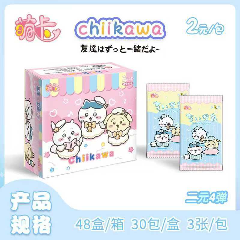 Tarjetas de colección de tarjetas Jiikawa tarjeta flash completa 1 yuan paquete de 3 balas de una caja completa de tarjetas de coleccionista Usaki Dolor oso infestación de tarjetas periféricas